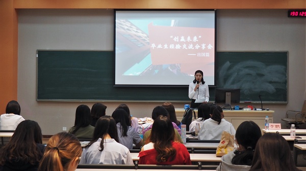 洛杉矶学院排名_洛杉矶优质学院分享经验_洛杉矶名校