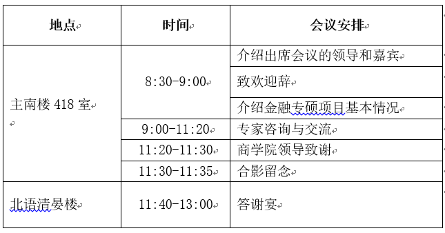 1555896644(1).png